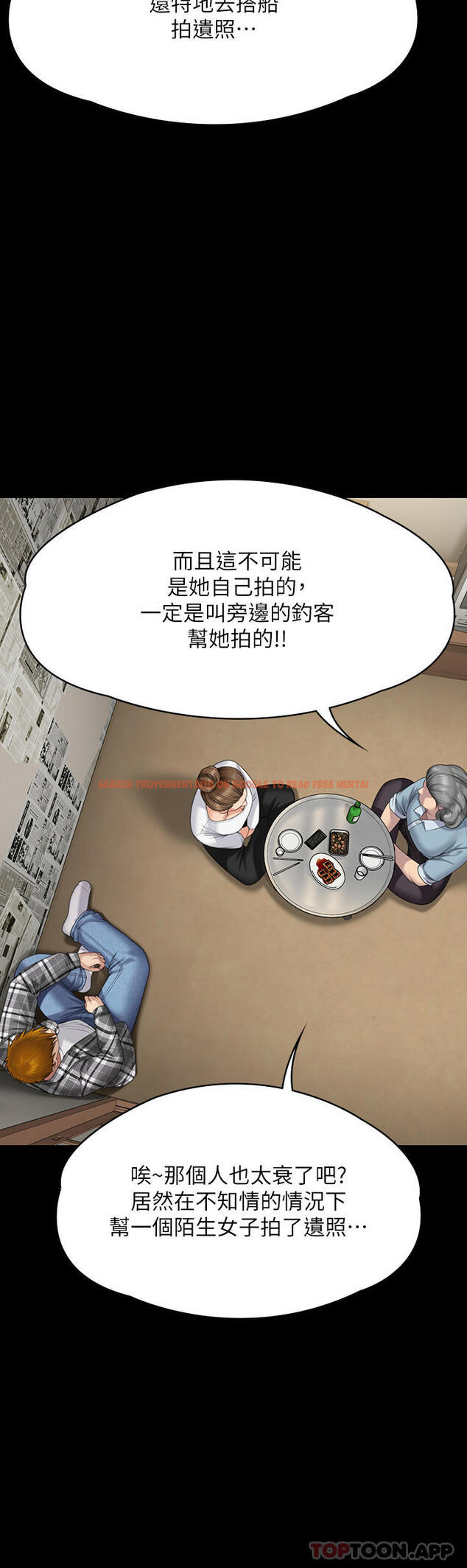 查看漫画傀儡 - 第271話-妳適合當悲劇女主角 - tymanga.com中的1157951图片