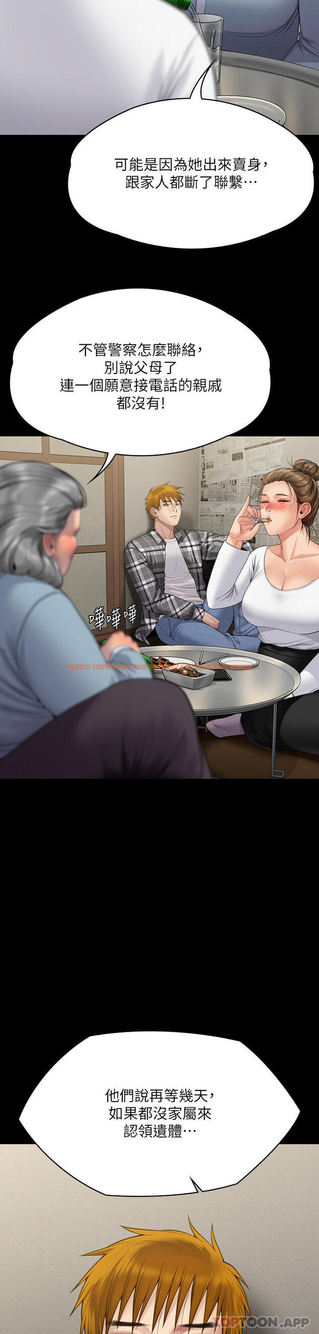 查看漫画傀儡 - 第271話-妳適合當悲劇女主角 - tymanga.com中的1157953图片