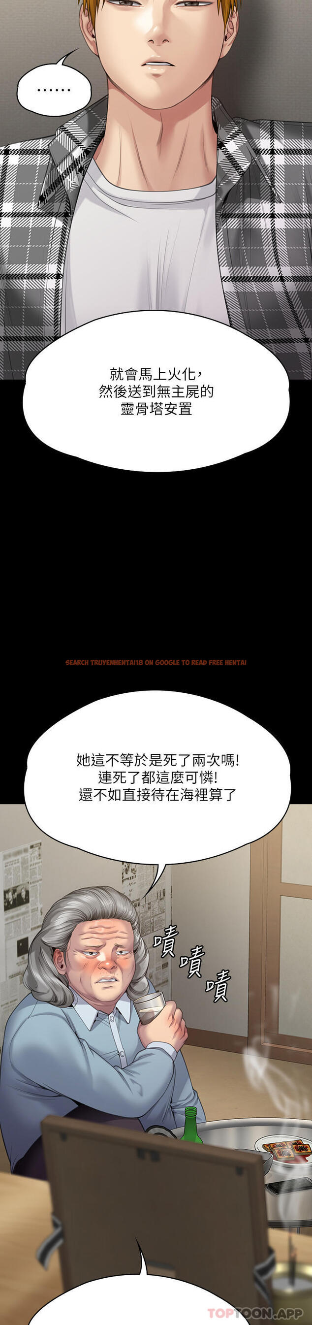 查看漫画傀儡 - 第271話-妳適合當悲劇女主角 - tymanga.com中的1157954图片