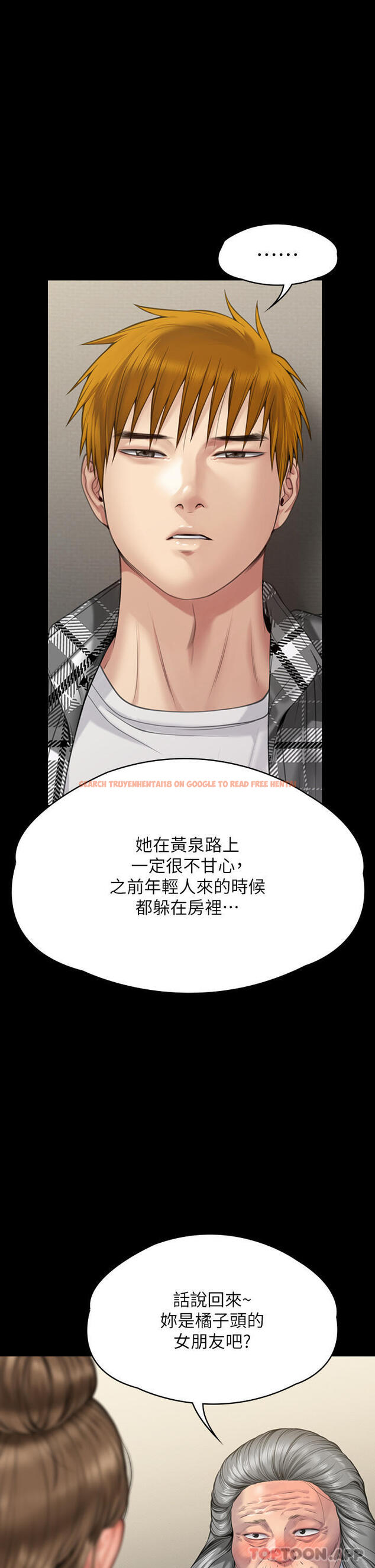 查看漫画傀儡 - 第271話-妳適合當悲劇女主角 - tymanga.com中的1157956图片