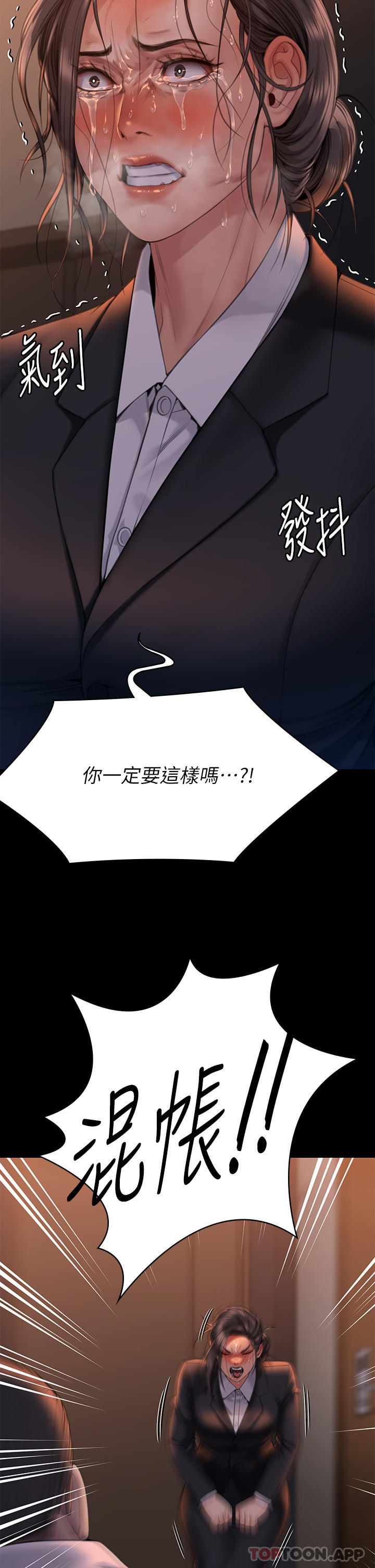 查看漫画傀儡 - 第271話-妳適合當悲劇女主角 - tymanga.com中的1157963图片