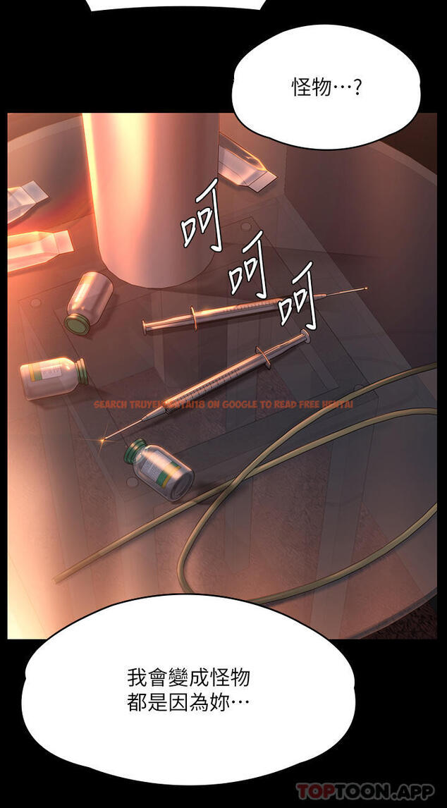 查看漫画傀儡 - 第271話-妳適合當悲劇女主角 - tymanga.com中的1157965图片