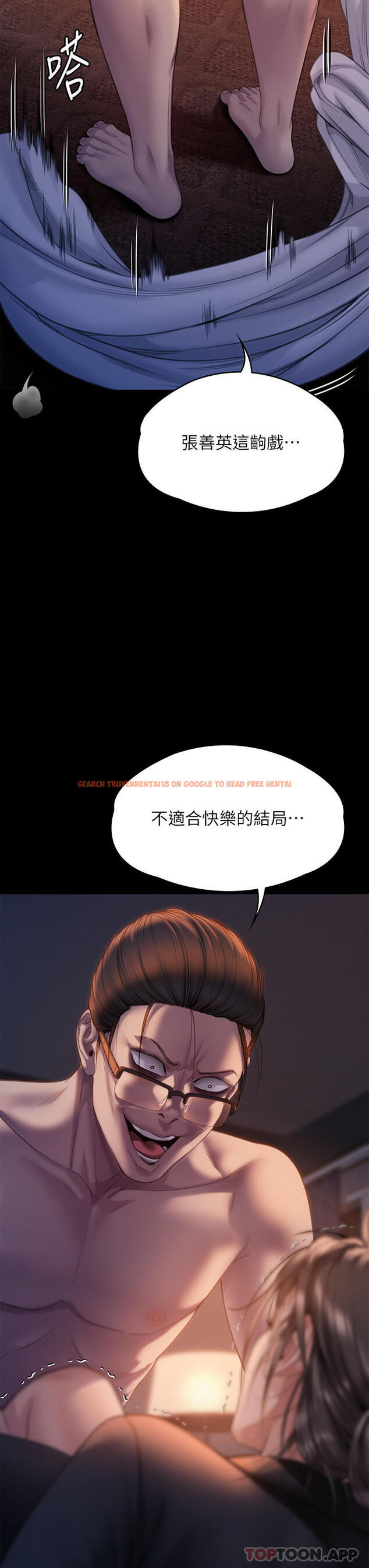 查看漫画傀儡 - 第271話-妳適合當悲劇女主角 - tymanga.com中的1157968图片