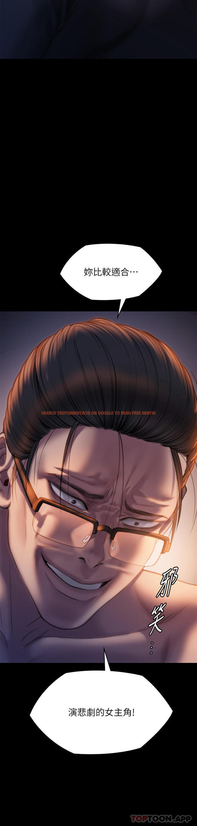 查看漫画傀儡 - 第271話-妳適合當悲劇女主角 - tymanga.com中的1157969图片
