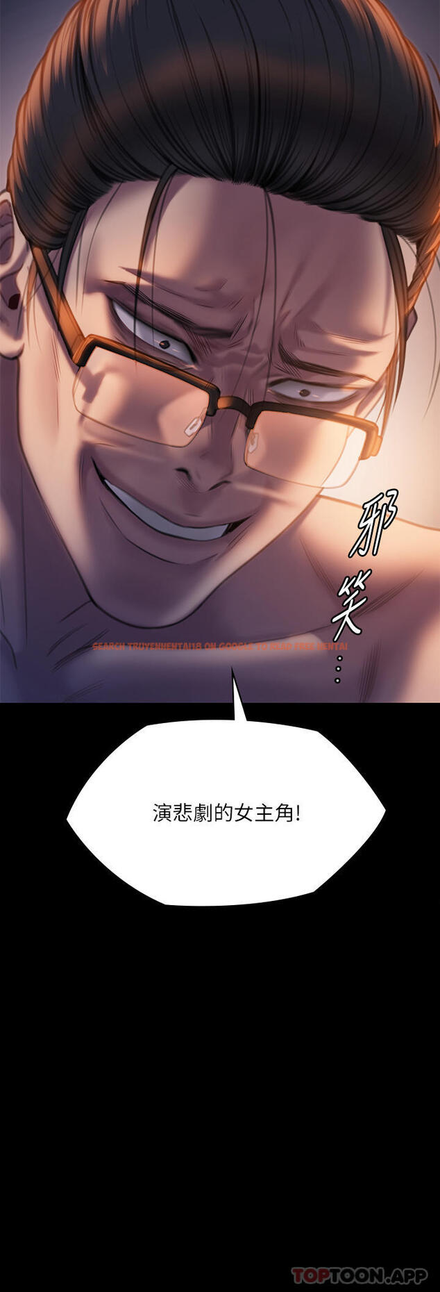 查看漫画傀儡 - 第272話-人渣…要做快做 - tymanga.com中的1162620图片