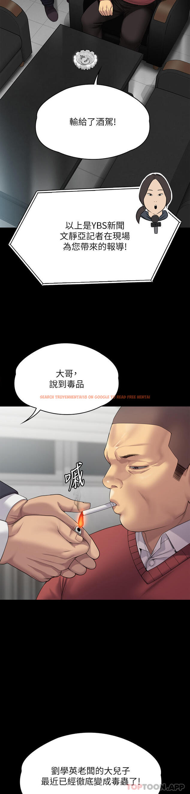 查看漫画傀儡 - 第272話-人渣…要做快做 - tymanga.com中的1162628图片