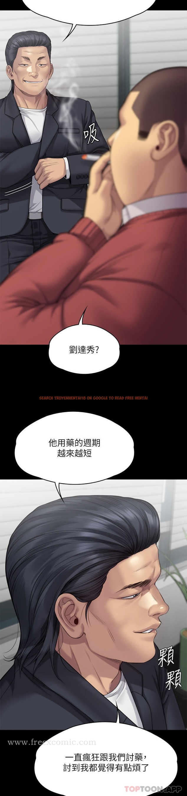查看漫画傀儡 - 第272話-人渣…要做快做 - tymanga.com中的1162629图片