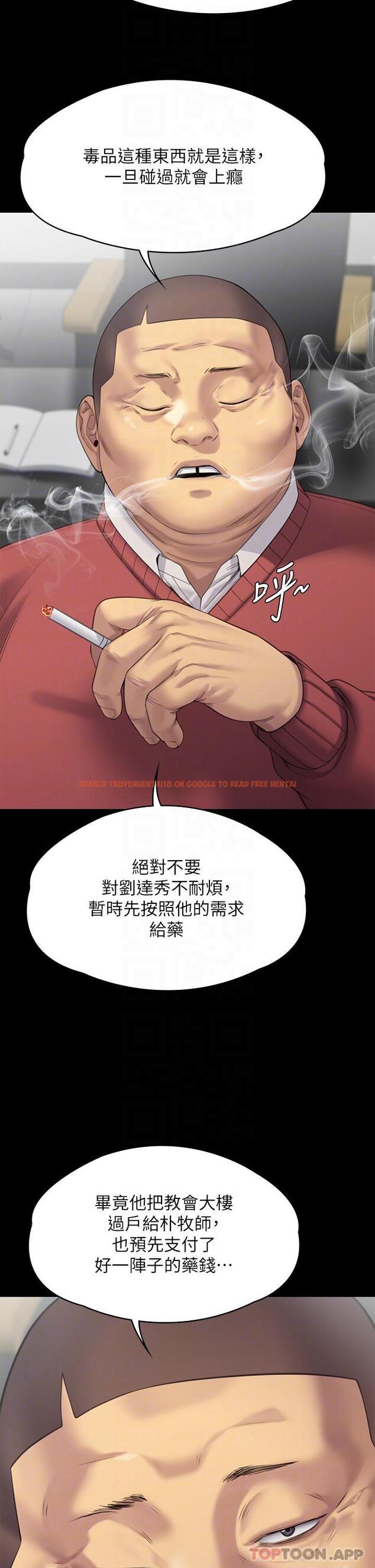 查看漫画傀儡 - 第272話-人渣…要做快做 - tymanga.com中的1162630图片