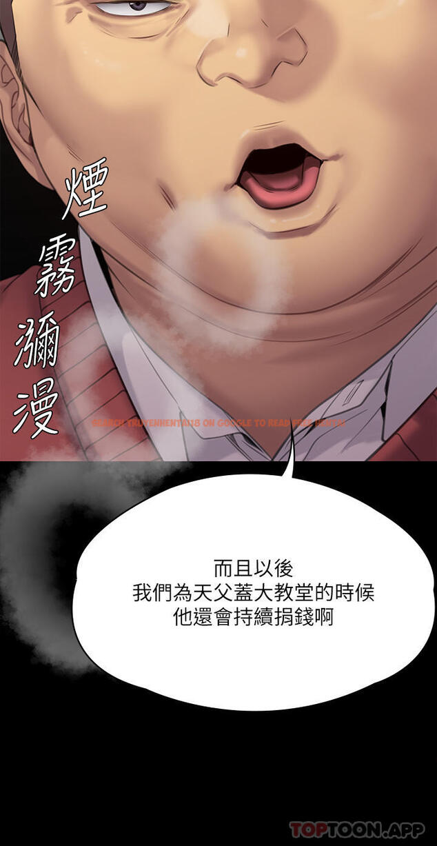 查看漫画傀儡 - 第272話-人渣…要做快做 - tymanga.com中的1162631图片