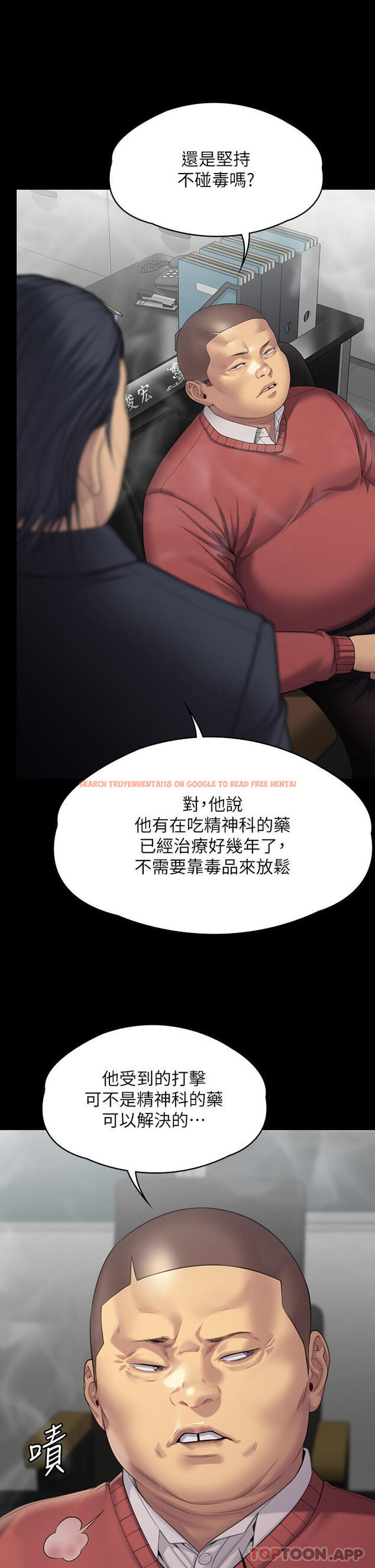 查看漫画傀儡 - 第272話-人渣…要做快做 - tymanga.com中的1162637图片
