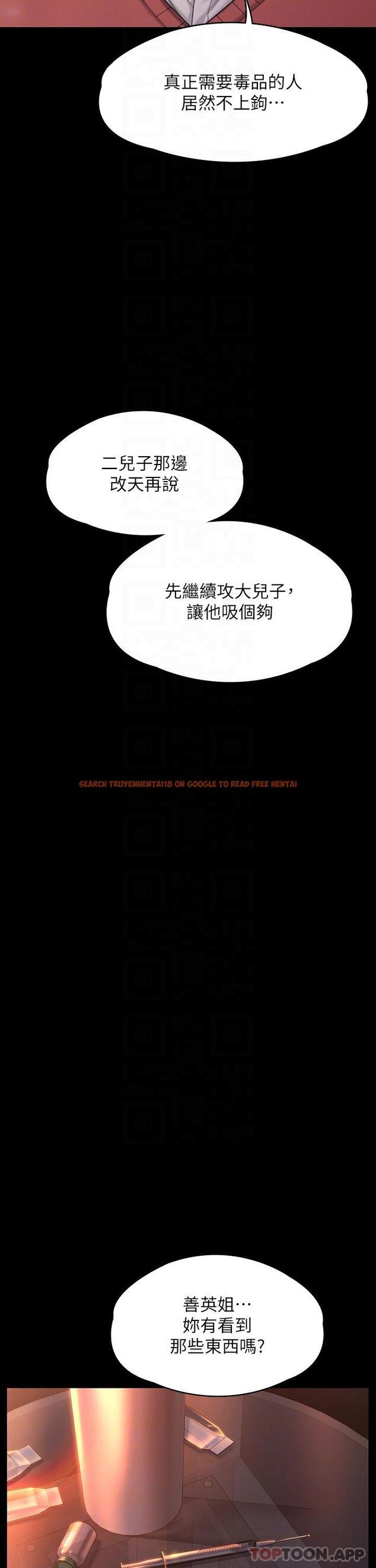 查看漫画傀儡 - 第272話-人渣…要做快做 - tymanga.com中的1162638图片
