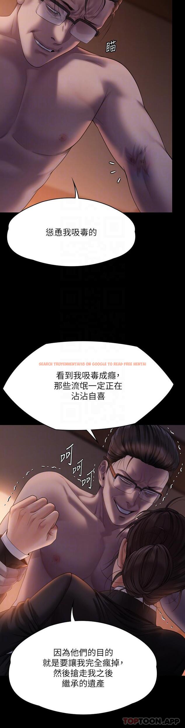 查看漫画傀儡 - 第272話-人渣…要做快做 - tymanga.com中的1162640图片