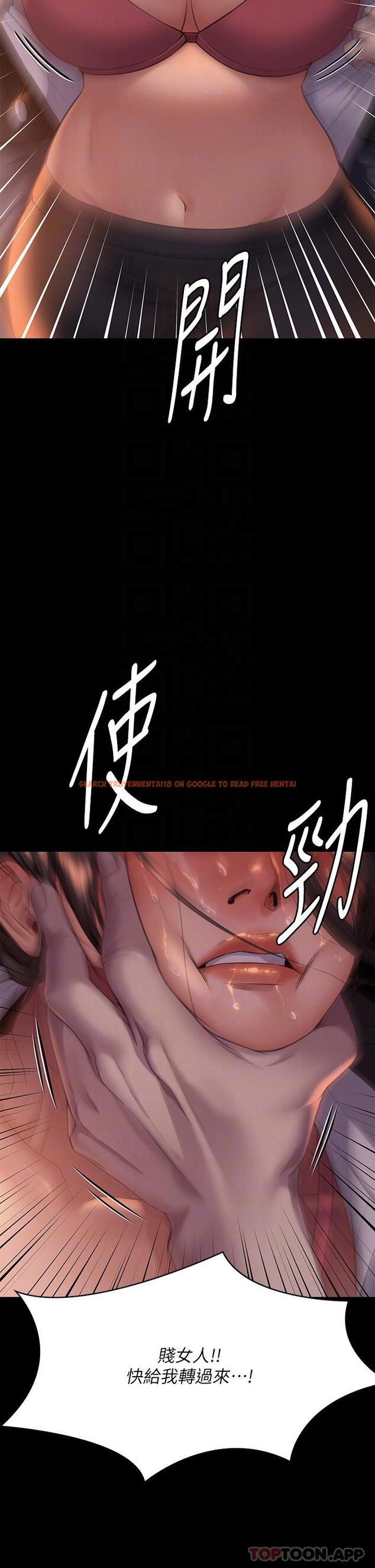 查看漫画傀儡 - 第272話-人渣…要做快做 - tymanga.com中的1162646图片