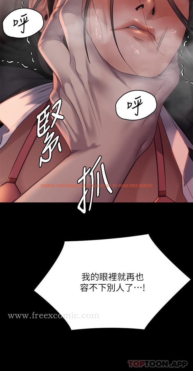 查看漫画傀儡 - 第272話-人渣…要做快做 - tymanga.com中的1162653图片