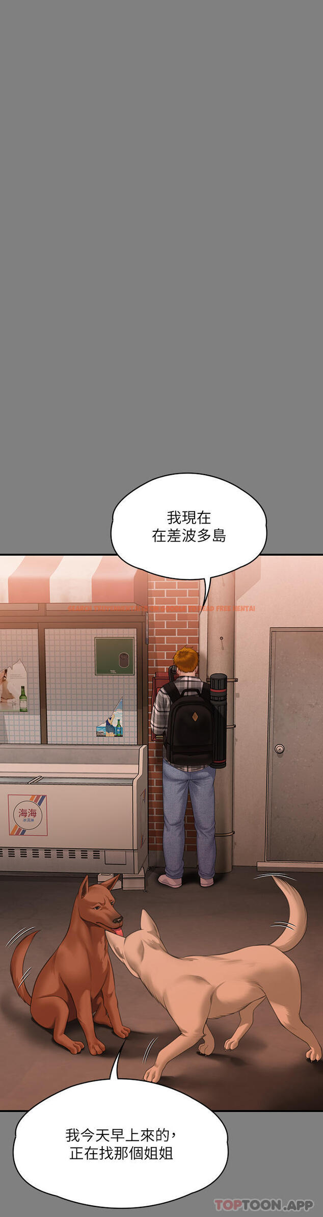 查看漫画傀儡 - 第272話-人渣…要做快做 - tymanga.com中的1162658图片