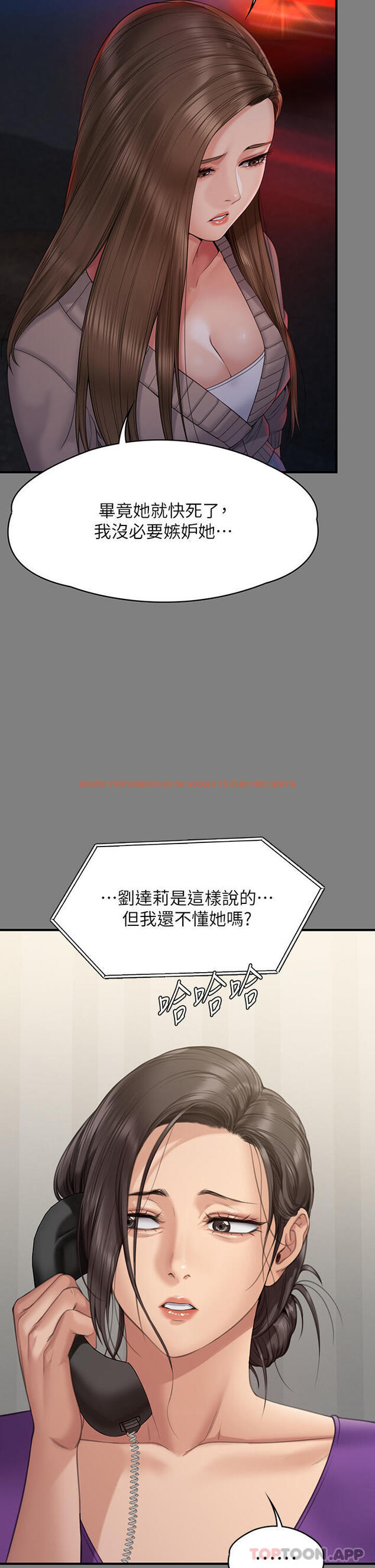 查看漫画傀儡 - 第272話-人渣…要做快做 - tymanga.com中的1162660图片