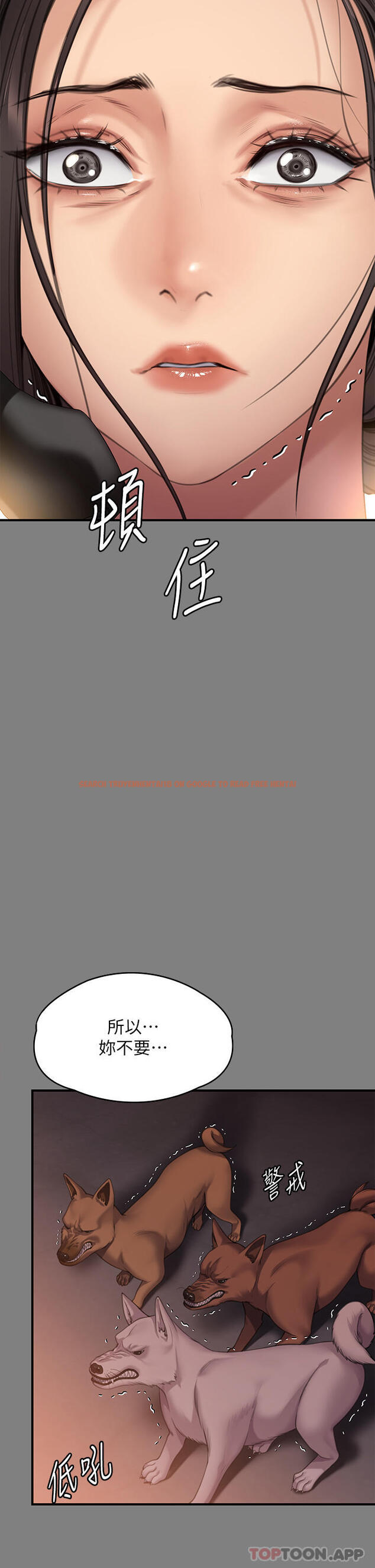 查看漫画傀儡 - 第272話-人渣…要做快做 - tymanga.com中的1162667图片