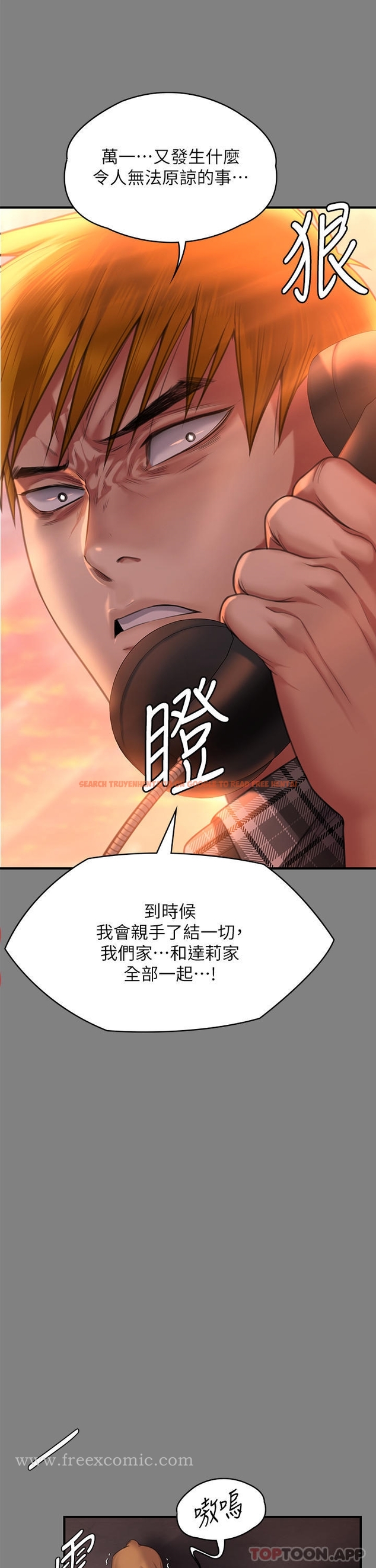 查看漫画傀儡 - 第272話-人渣…要做快做 - tymanga.com中的1162669图片