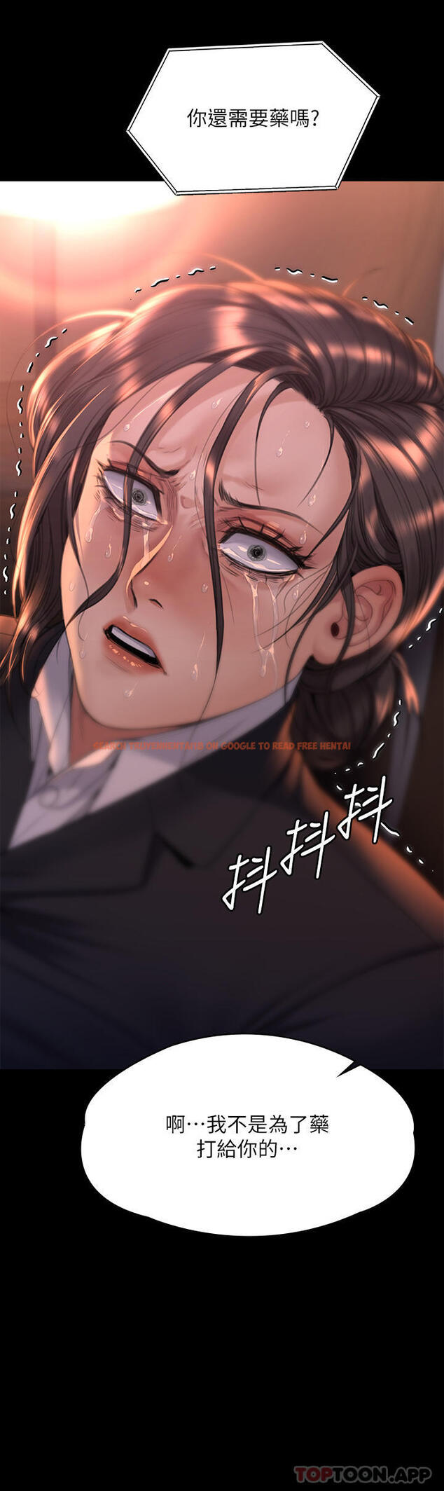 查看漫画傀儡 - 第272話-人渣…要做快做 - tymanga.com中的1162678图片