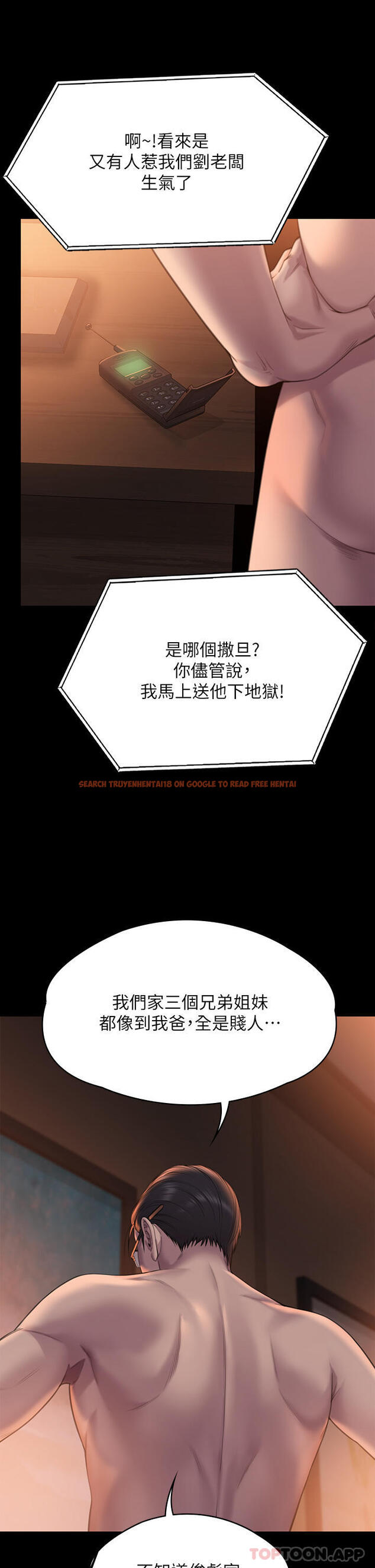 查看漫画傀儡 - 第272話-人渣…要做快做 - tymanga.com中的1162679图片