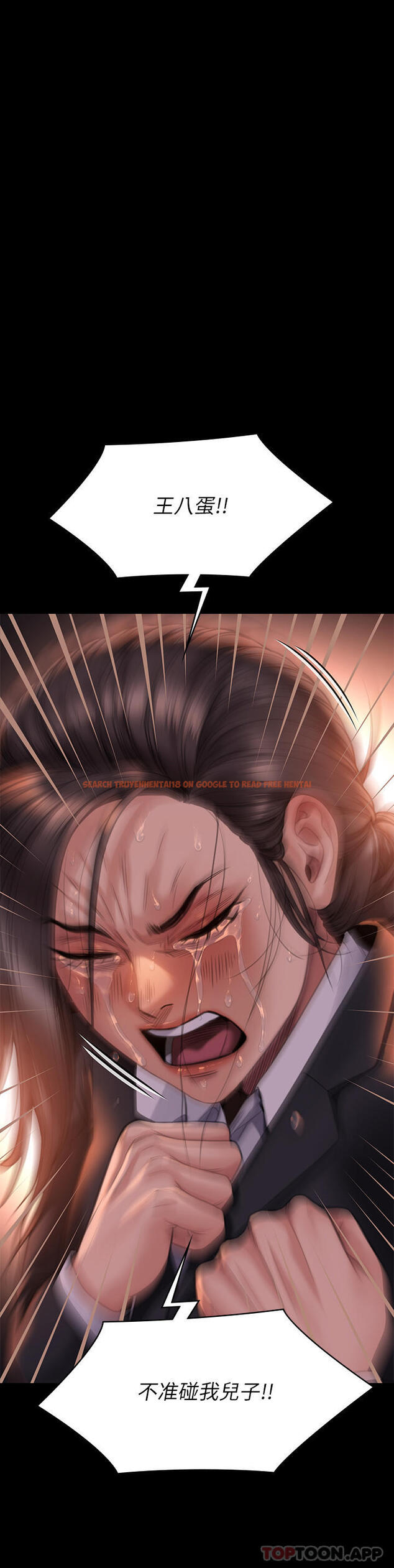 查看漫画傀儡 - 第272話-人渣…要做快做 - tymanga.com中的1162683图片