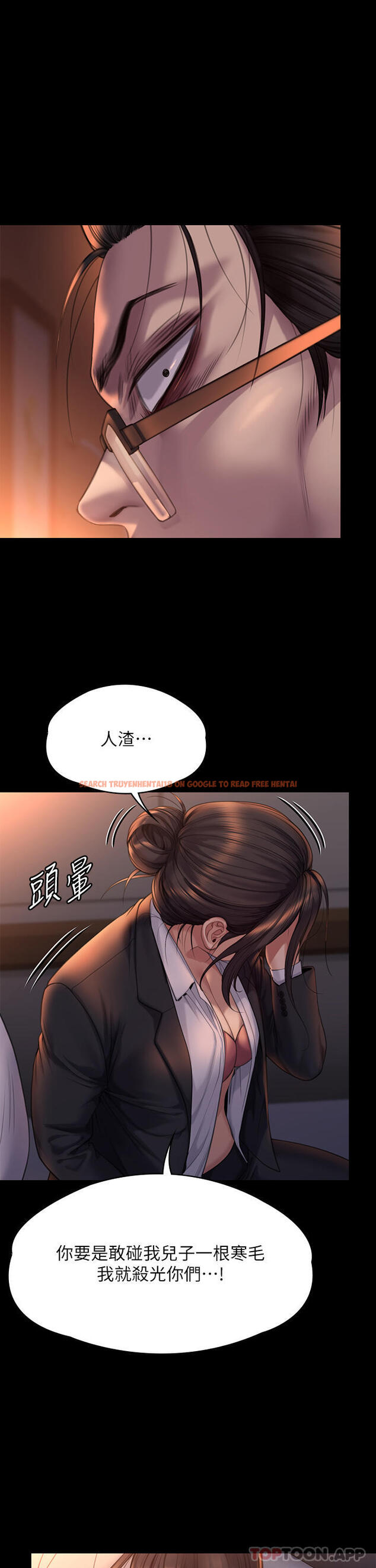 查看漫画傀儡 - 第272話-人渣…要做快做 - tymanga.com中的1162684图片