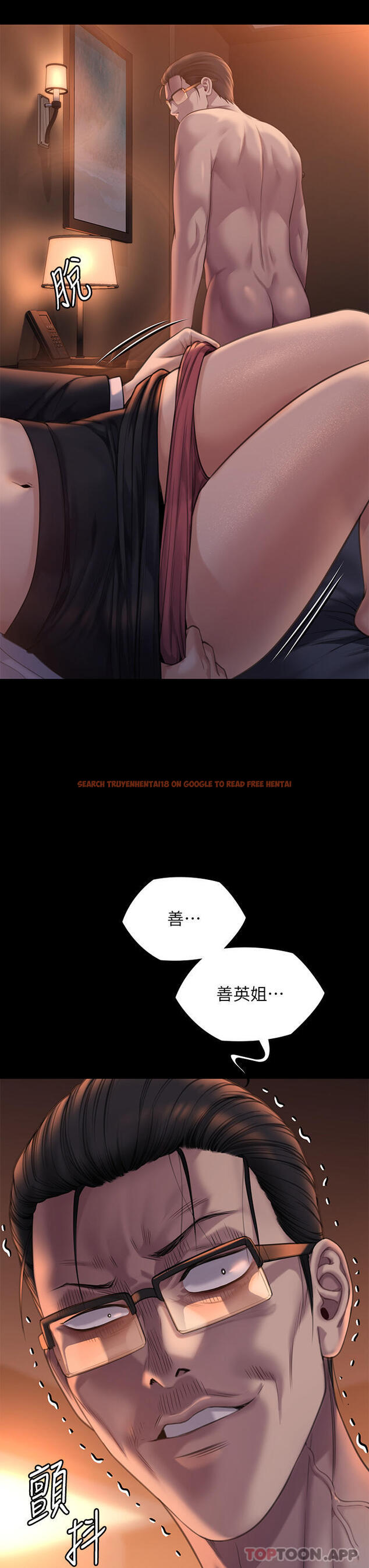 查看漫画傀儡 - 第272話-人渣…要做快做 - tymanga.com中的1162686图片