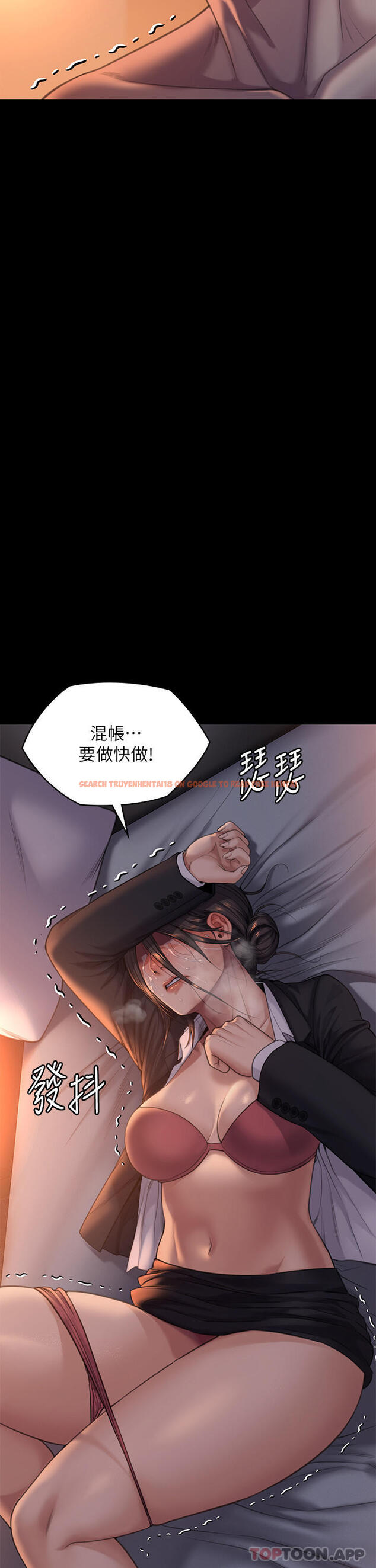 查看漫画傀儡 - 第272話-人渣…要做快做 - tymanga.com中的1162687图片