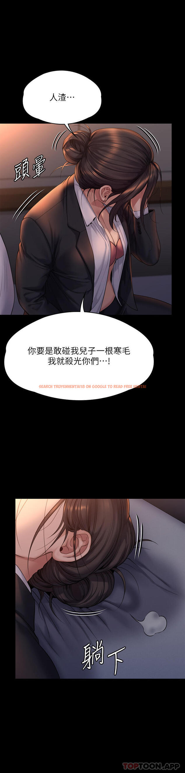 查看漫画傀儡 - 第273話-我要把妳當狗幹 - tymanga.com中的1167399图片