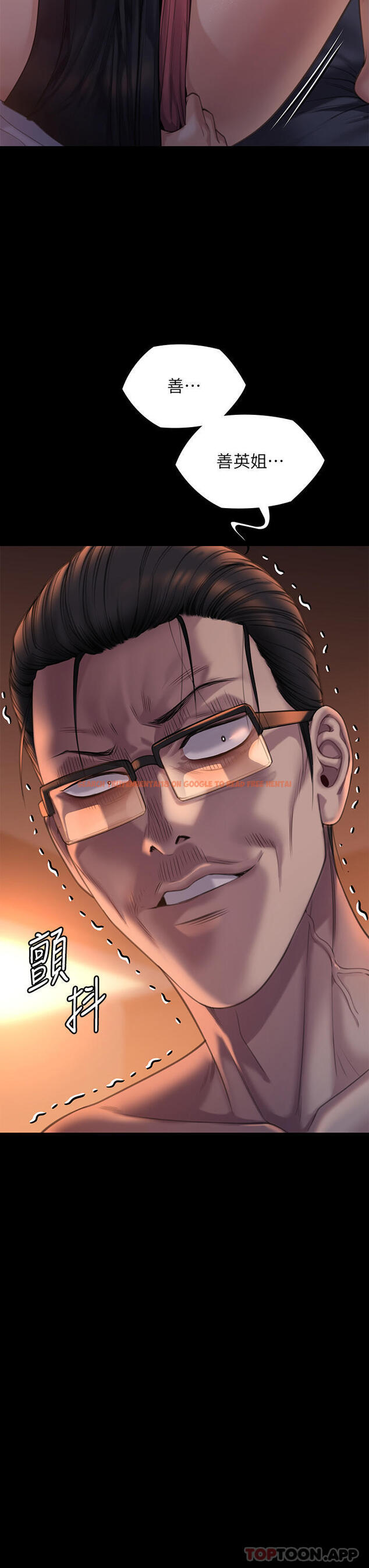 查看漫画傀儡 - 第273話-我要把妳當狗幹 - tymanga.com中的1167401图片
