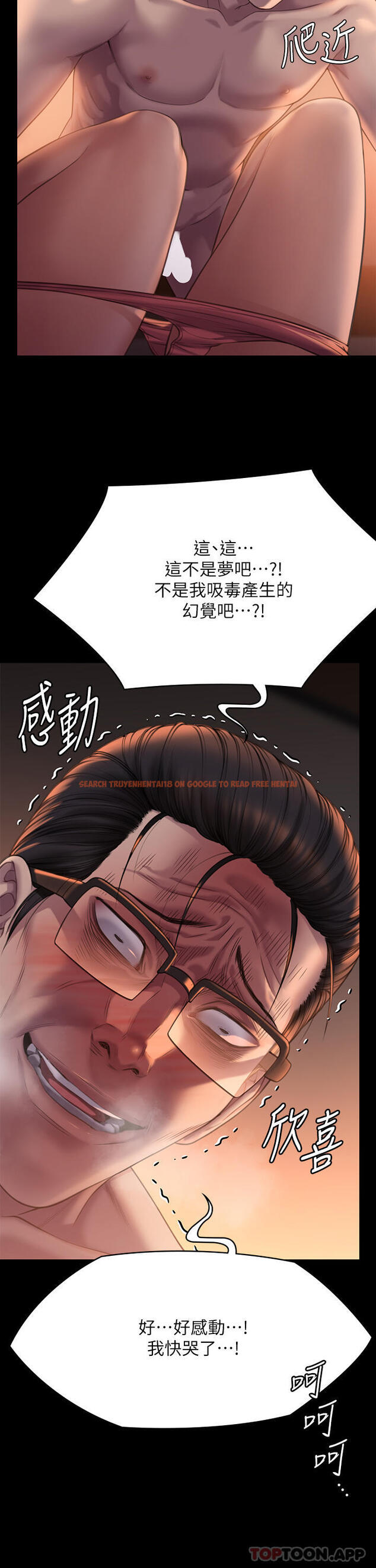 查看漫画傀儡 - 第273話-我要把妳當狗幹 - tymanga.com中的1167405图片
