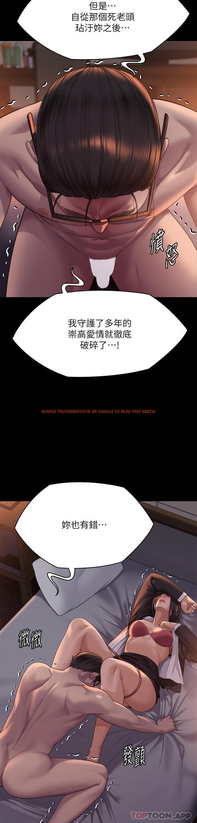 查看漫画傀儡 - 第273話-我要把妳當狗幹 - tymanga.com中的1167410图片