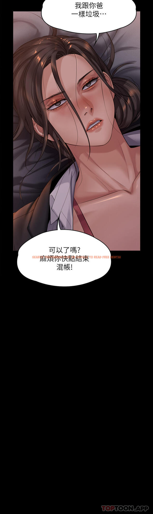 查看漫画傀儡 - 第273話-我要把妳當狗幹 - tymanga.com中的1167413图片