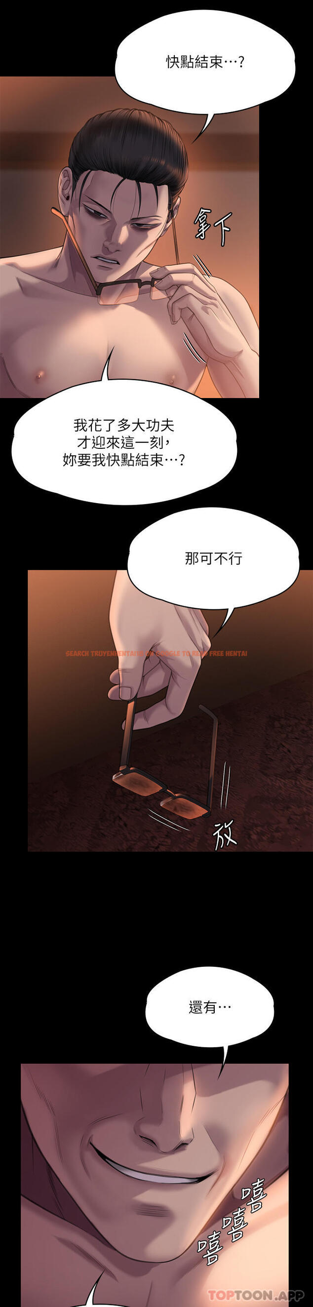 查看漫画傀儡 - 第273話-我要把妳當狗幹 - tymanga.com中的1167414图片