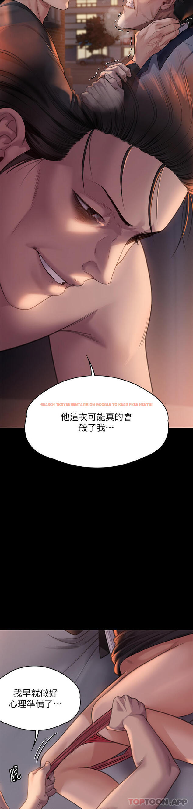 查看漫画傀儡 - 第273話-我要把妳當狗幹 - tymanga.com中的1167417图片