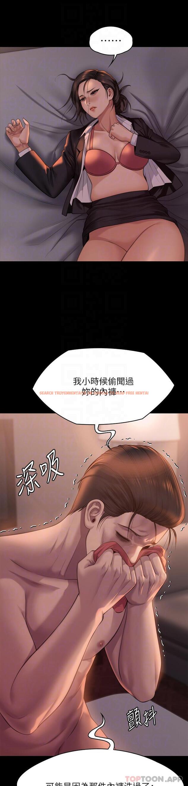 查看漫画傀儡 - 第273話-我要把妳當狗幹 - tymanga.com中的1167420图片