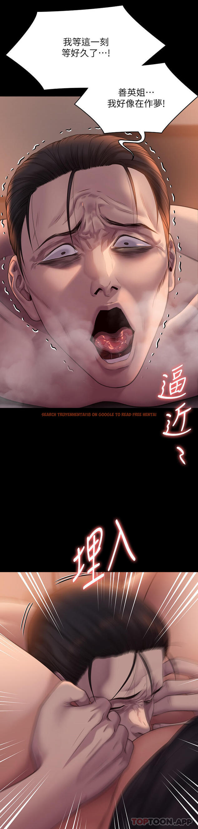 查看漫画傀儡 - 第273話-我要把妳當狗幹 - tymanga.com中的1167423图片