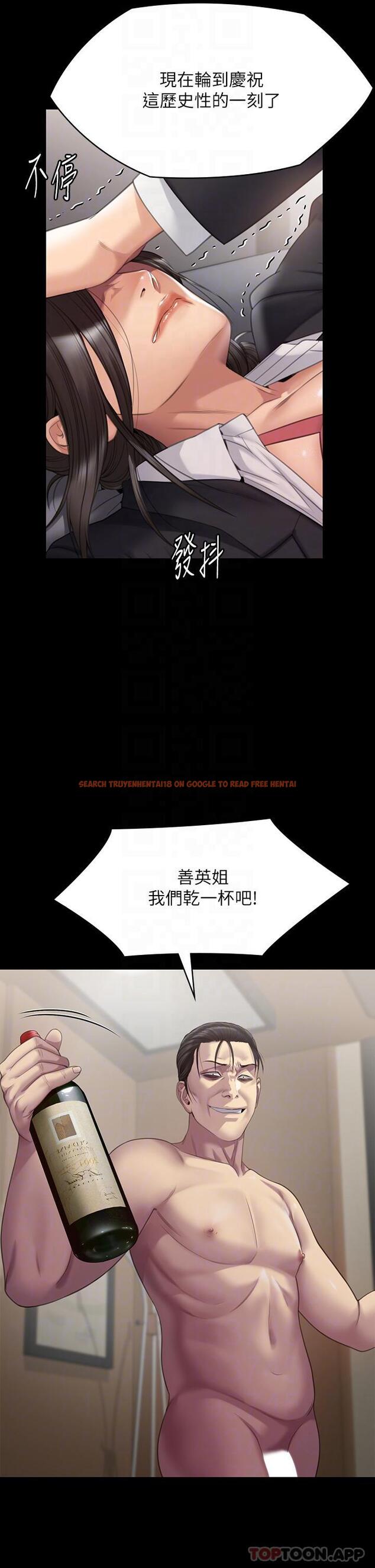 查看漫画傀儡 - 第273話-我要把妳當狗幹 - tymanga.com中的1167429图片