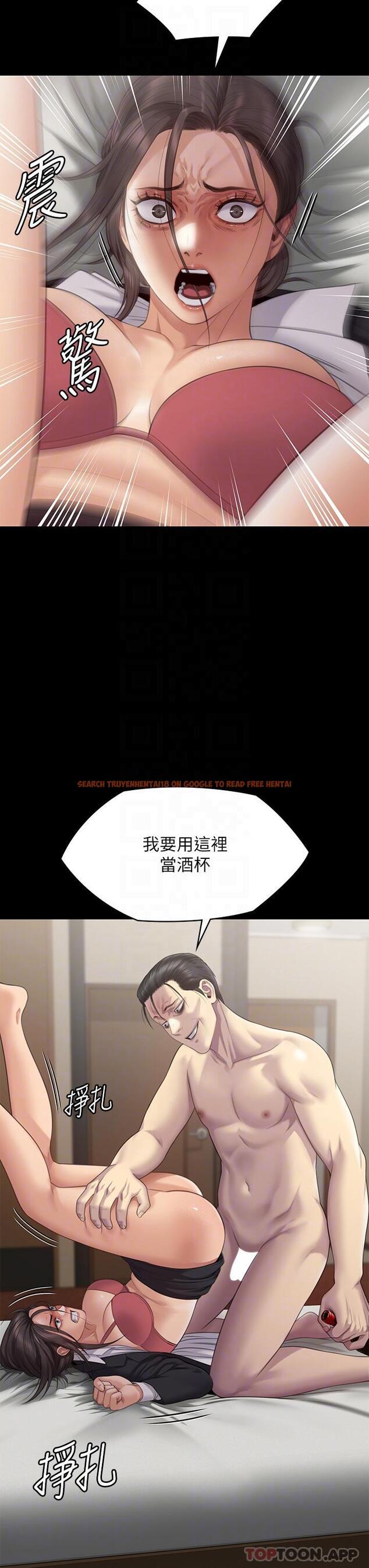 查看漫画傀儡 - 第273話-我要把妳當狗幹 - tymanga.com中的1167431图片