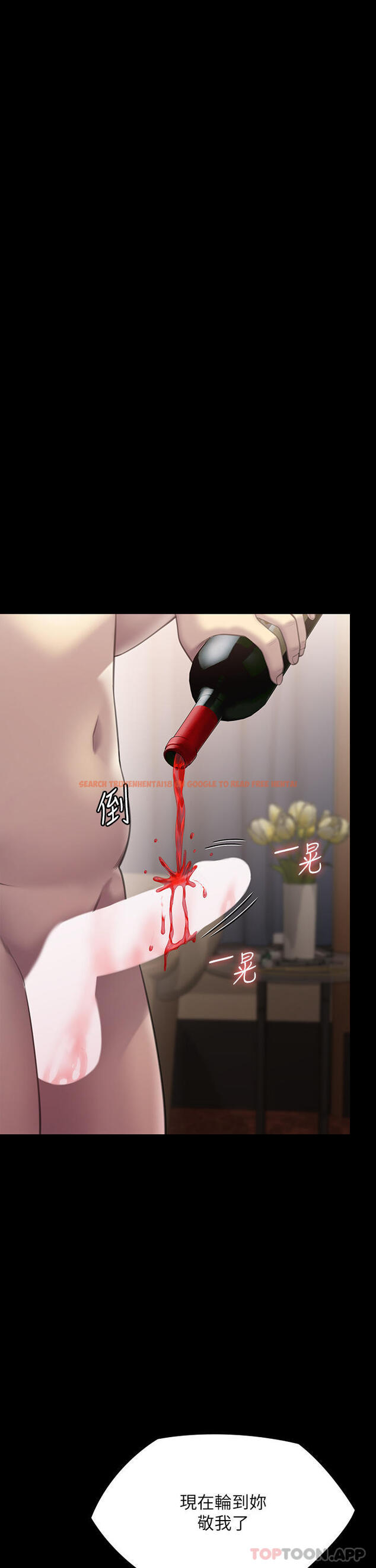 查看漫画傀儡 - 第273話-我要把妳當狗幹 - tymanga.com中的1167442图片