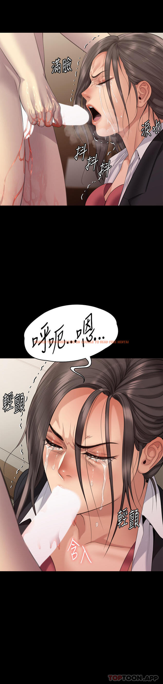 查看漫画傀儡 - 第274話-妳的小穴開始濕了 - tymanga.com中的1171849图片
