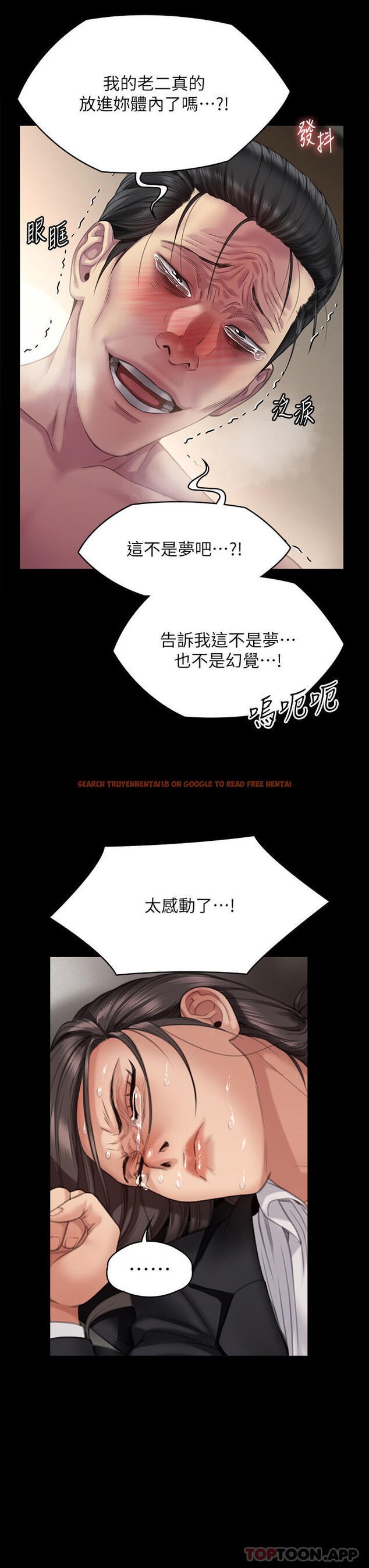 查看漫画傀儡 - 第274話-妳的小穴開始濕了 - tymanga.com中的1171869图片