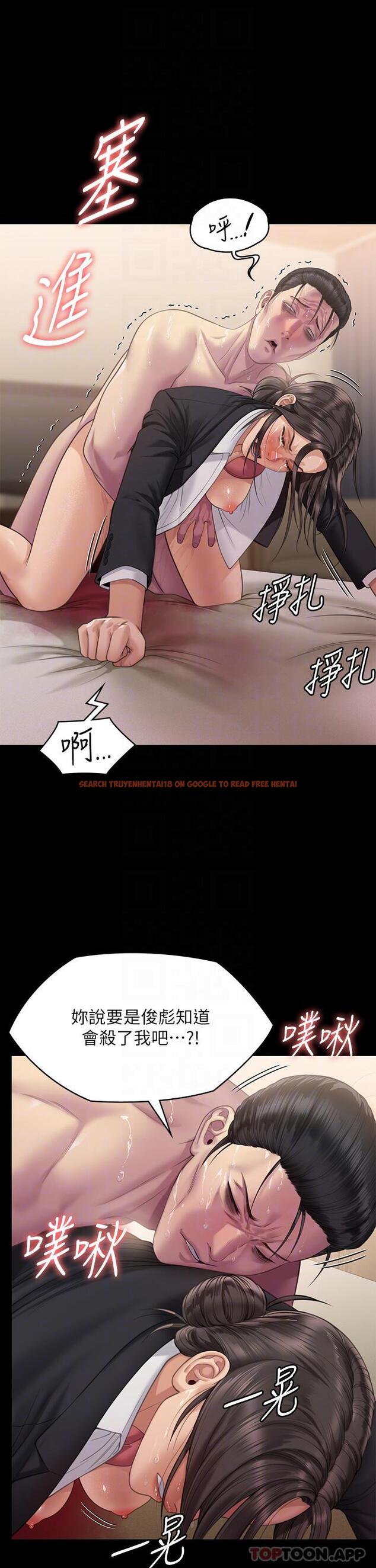 查看漫画傀儡 - 第274話-妳的小穴開始濕了 - tymanga.com中的1171878图片