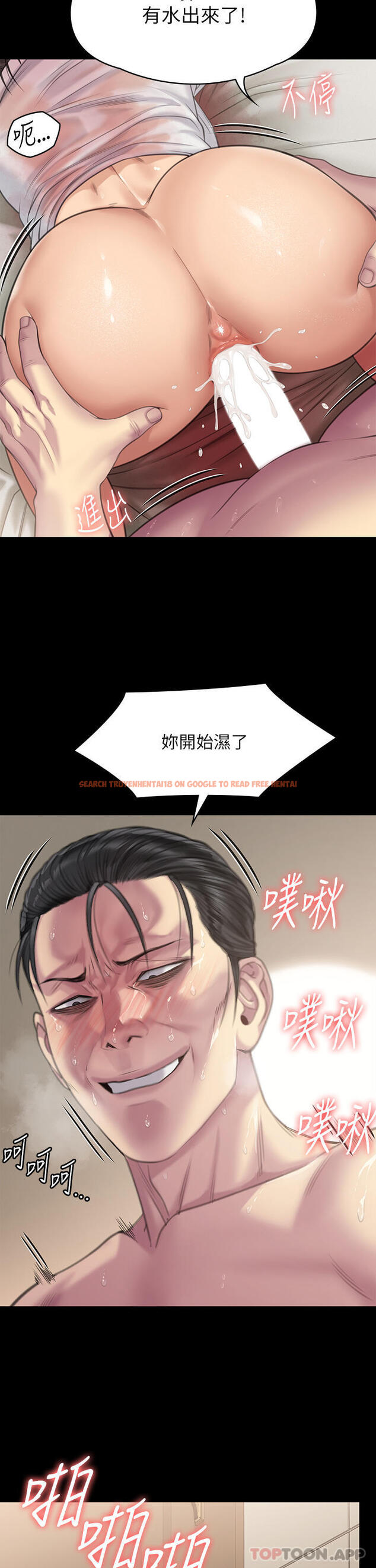 查看漫画傀儡 - 第274話-妳的小穴開始濕了 - tymanga.com中的1171882图片