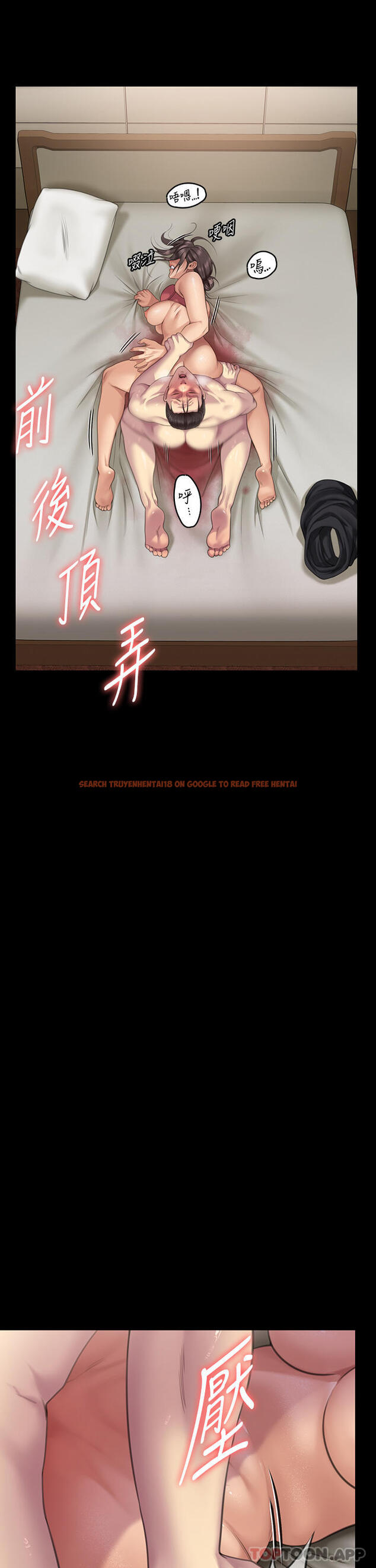 查看漫画傀儡 - 第274話-妳的小穴開始濕了 - tymanga.com中的1171886图片