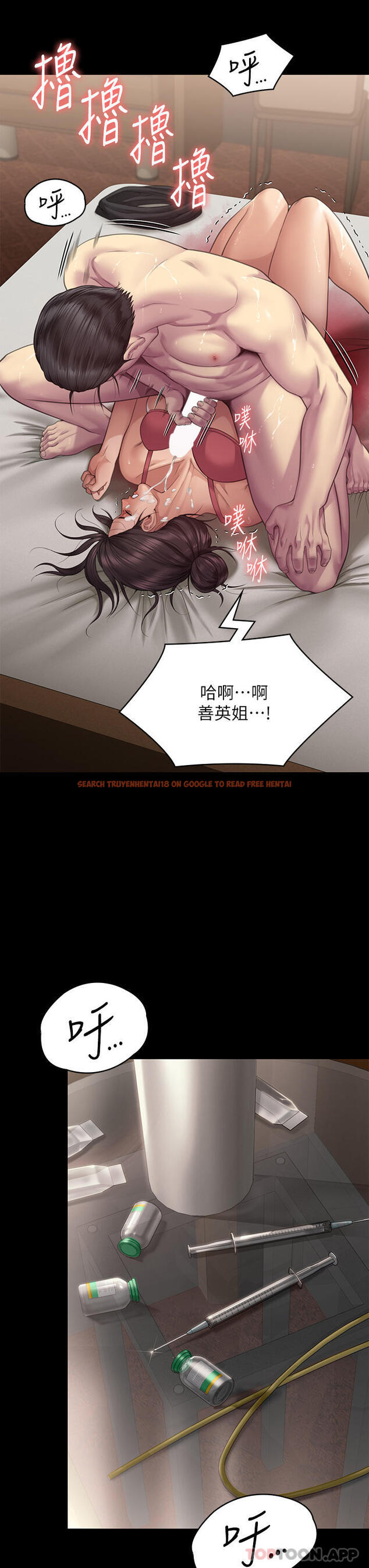 查看漫画傀儡 - 第274話-妳的小穴開始濕了 - tymanga.com中的1171891图片