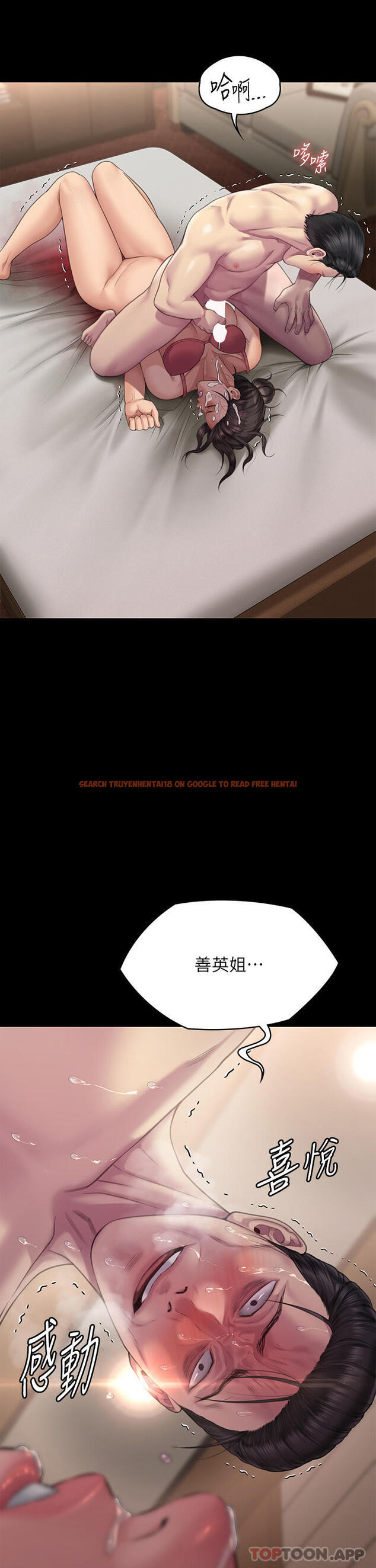 查看漫画傀儡 - 第274話-妳的小穴開始濕了 - tymanga.com中的1171893图片
