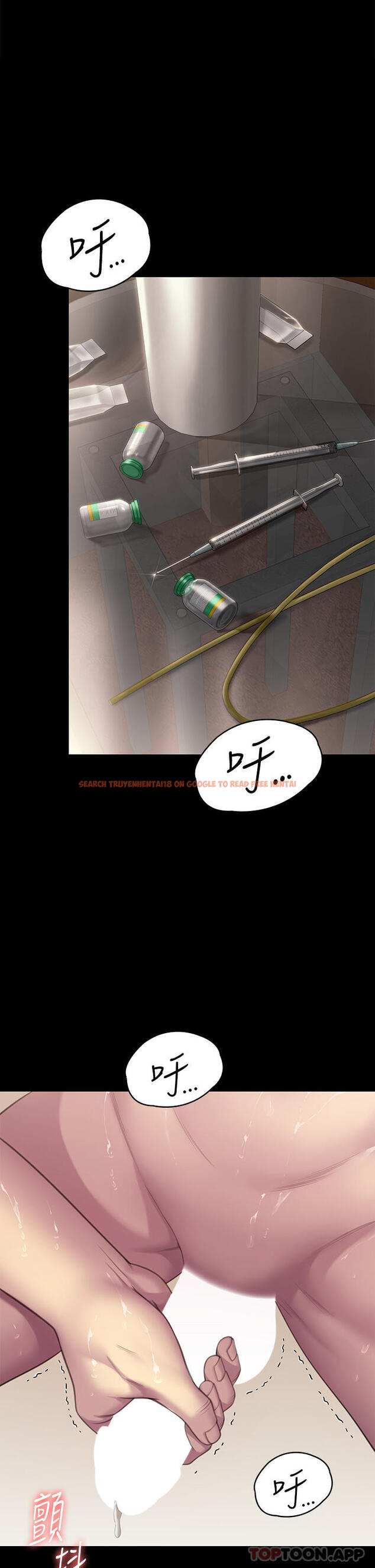 查看漫画傀儡 - 第275話-跟公公打炮爽嗎？賤貨！ - tymanga.com中的1175434图片