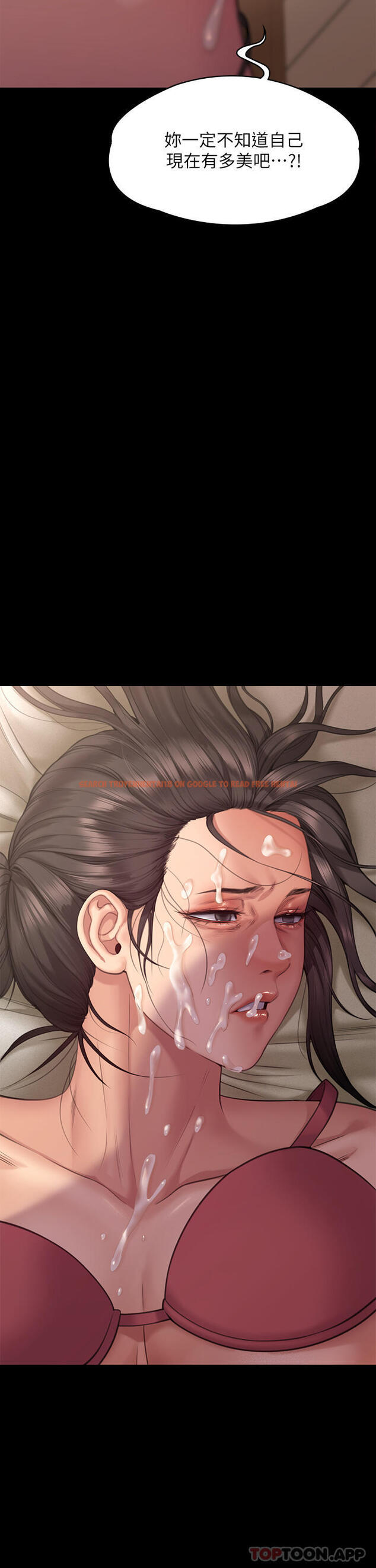 查看漫画傀儡 - 第275話-跟公公打炮爽嗎？賤貨！ - tymanga.com中的1175436图片