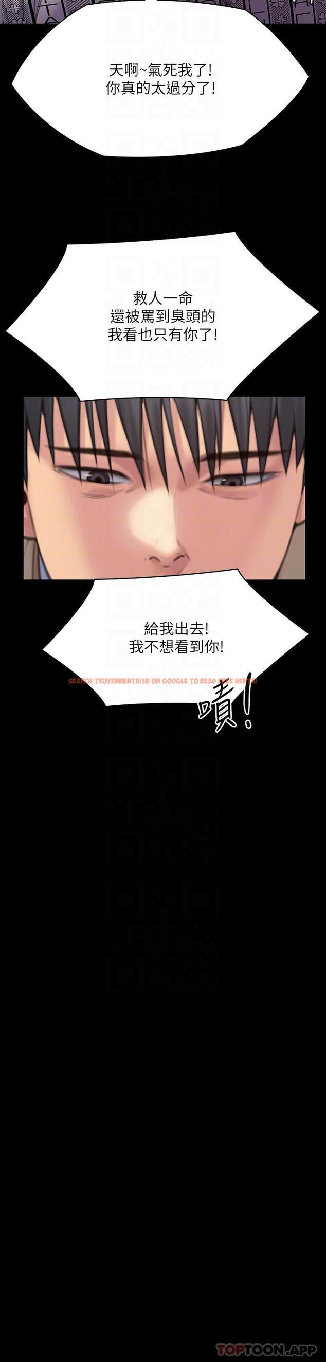 查看漫画傀儡 - 第275話-跟公公打炮爽嗎？賤貨！ - tymanga.com中的1175449图片